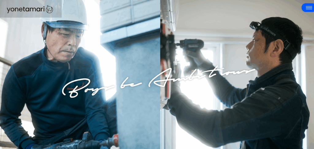 株式会社米玉利住