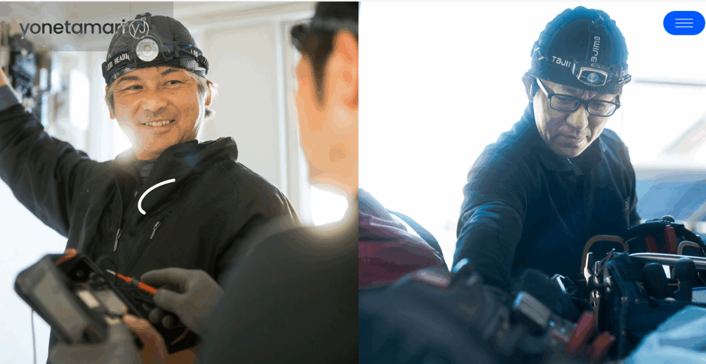 株式会社米玉利住工