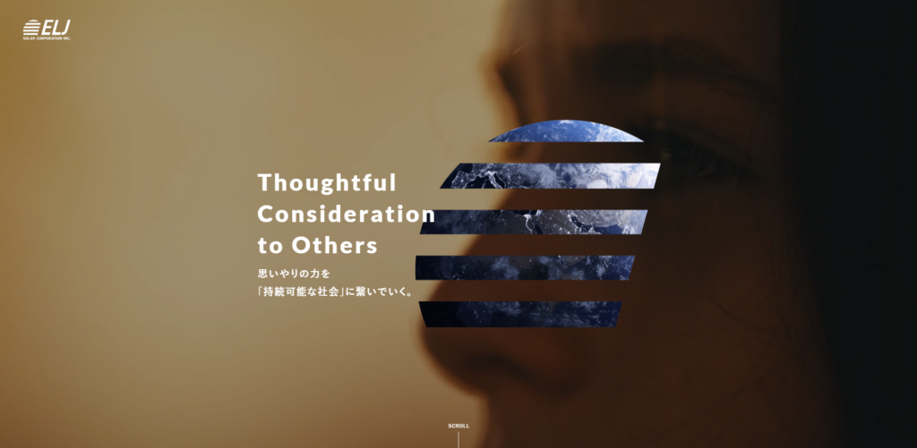 ELJソーラーコーポレーション株式会社 鹿児島支店公式HP画像
